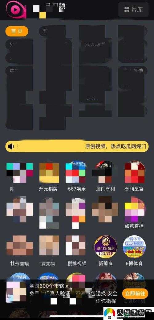 黑料网今日黑料首页：呈现更多精彩内容不容错过