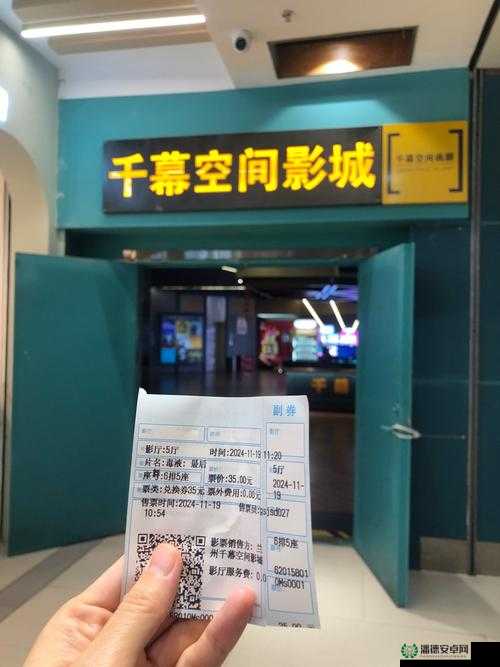 ADC 影院年龄确认大驾光临入口：提供最佳观影体验的专属通道