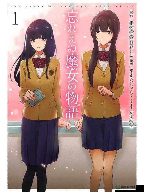 电影佐佐木明希无码：一段无法忘却的激情岁月