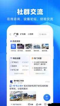 黄品汇 MBA 旧版本安装包：打造商业精英的实用工具