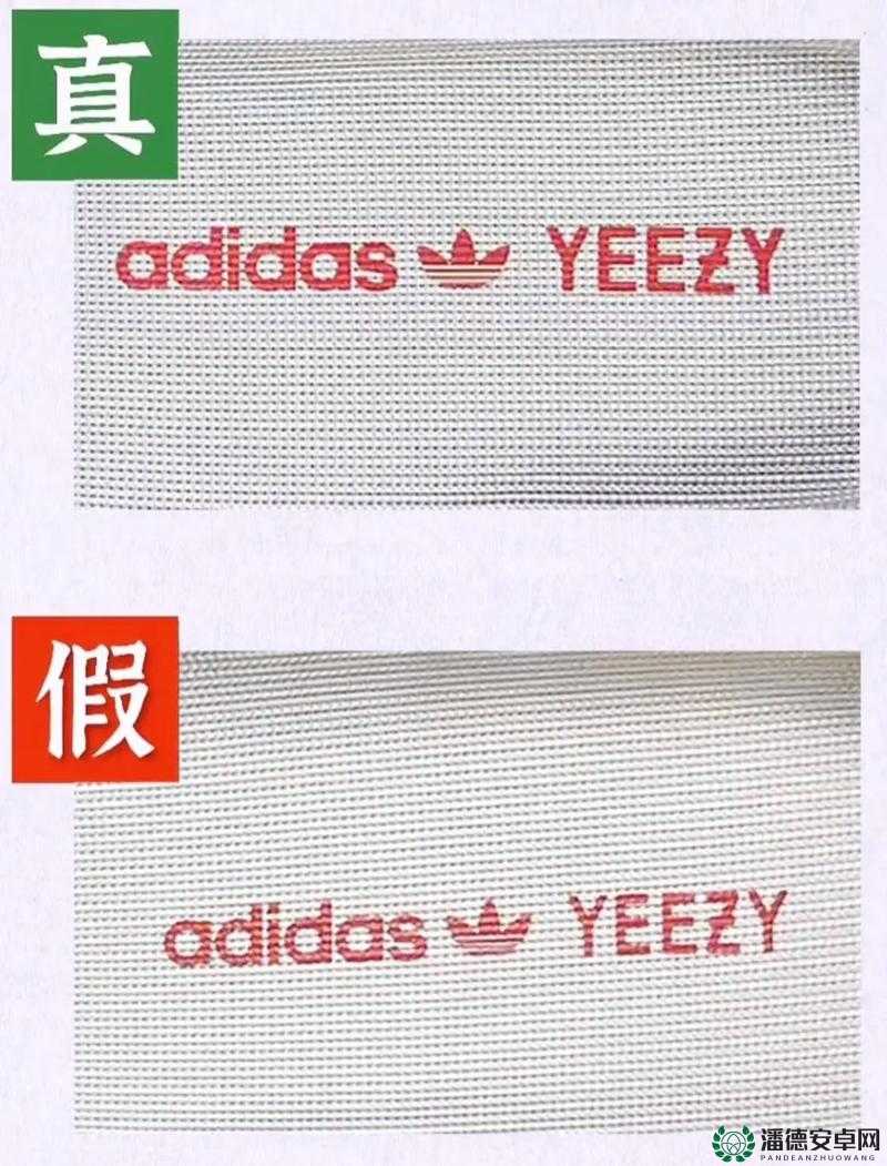 yeezy380 蜜桃粉鉴定：真假辨别技巧与注意事项