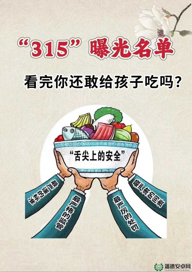 热门事件-51吃瓜年度报告：2023 年度吃瓜热点盘点