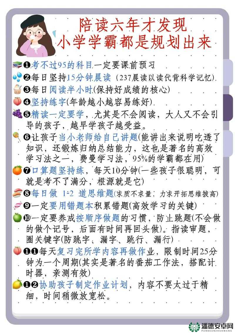 高考陪读之路：1 到 20 的陪伴与坚持