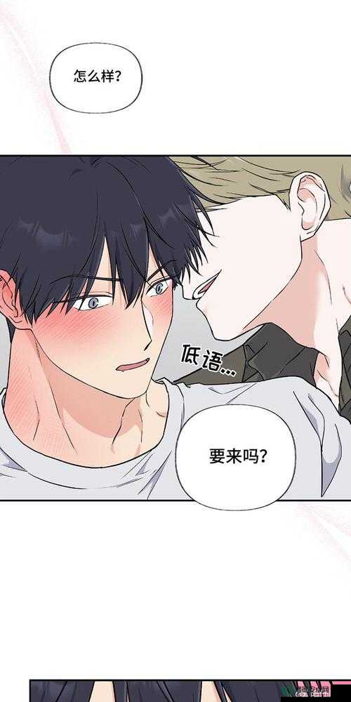 秘？羞羞漫画入口网站：畅享精彩漫画世界的独特通道