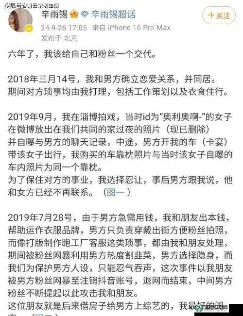 黑料今日黑料热门黑料：深挖猛料，揭露真相