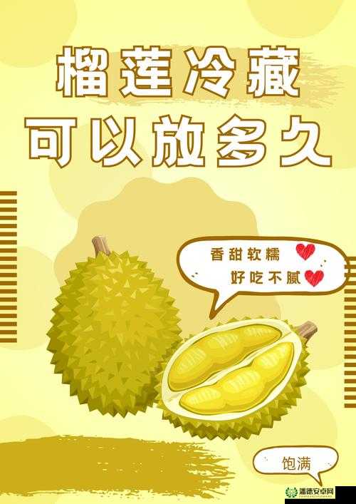 榴莲视频 app 在线 18 精彩内容不容错过：畅享极致视觉盛宴