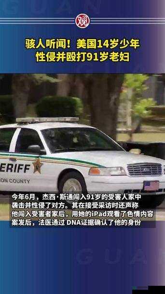 美国人xxxx69：探寻其背后不为人知的故事与经历