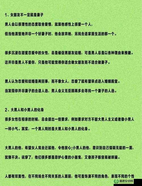 男模行业潜规则背后的那些不为人知的秘密