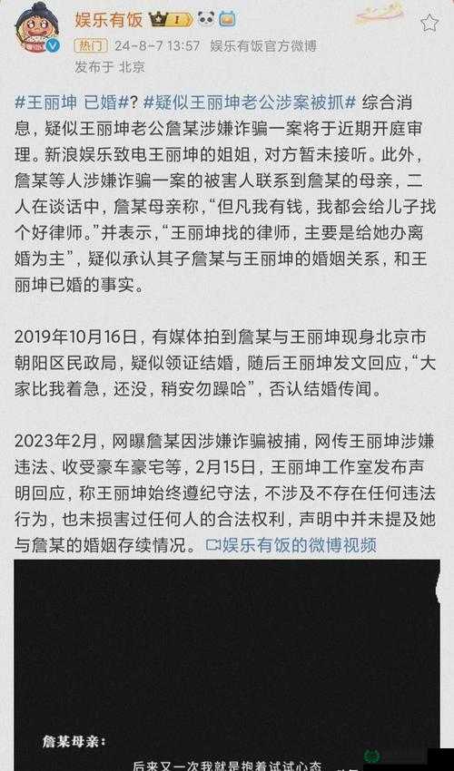 17CGCG 吃瓜官网黑料爆料：不为人知的幕后真相大揭秘