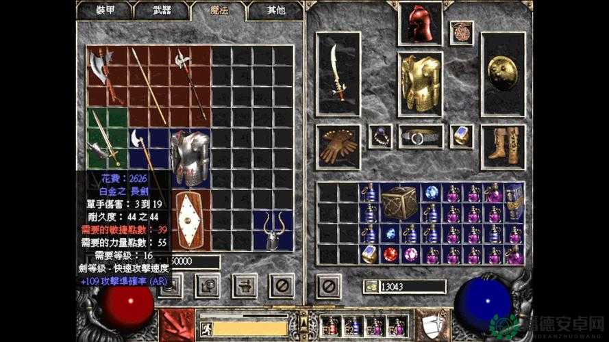暗黑破坏神II-IMPK风云再起v2.7全面攻略，解锁游戏新挑战与深度玩法指南