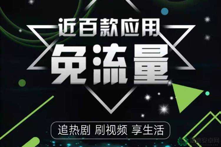 观看 B 站广告网站平台：畅享精彩多元内容