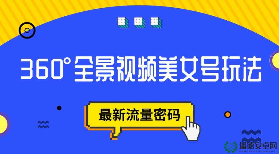 10 款成品短视频 app 下载安装网红电母露脸直播-精彩内容等你来探索