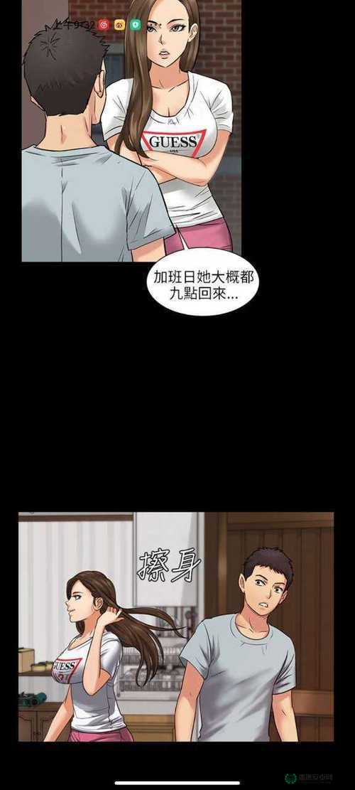 虫虫漫画在线阅读页面入口页面弹窗：快来体验精彩漫画世界