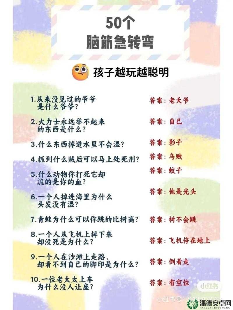 车上坐不下了妈妈坐我：一段充满温情与理解的特殊经历