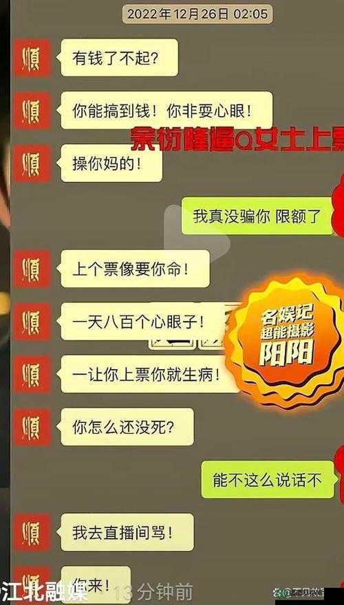 黑料网独家爆料曝光揭秘：深挖不为人知的隐秘内幕