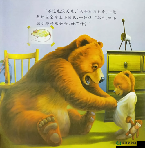 需要爸爸播种 美国：一位父亲的故事