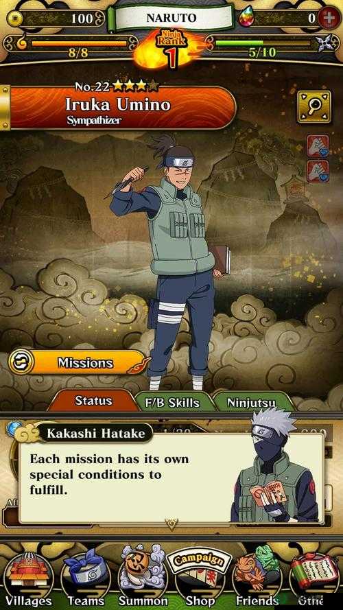 NaRuTo疾风破晓1.6，揭秘隐藏英雄密码与高效资源管理策略