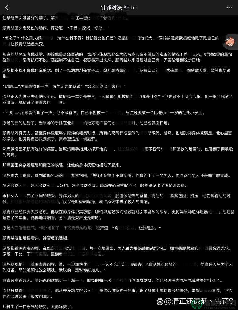 简简单单 1V1 对决：一场纯粹的实力交锋