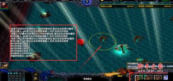 越州之战V1.32版本狄青全面攻略及隐藏英雄密码深度揭秘解析