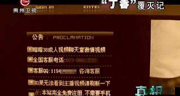 色天使最新论坛：畅享精彩资源与交流的优质平台