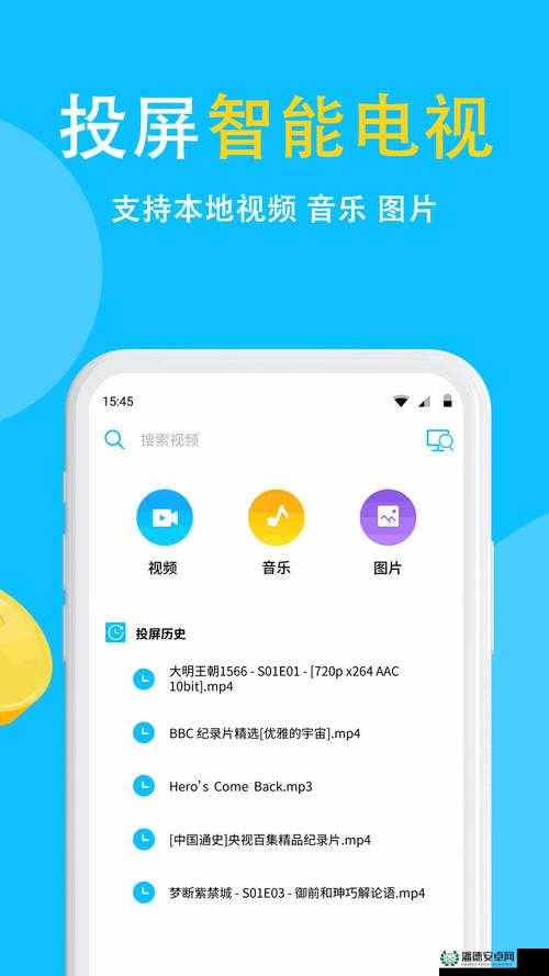 蜜芽 app 下载汅 api 免费下载：畅享无限精彩