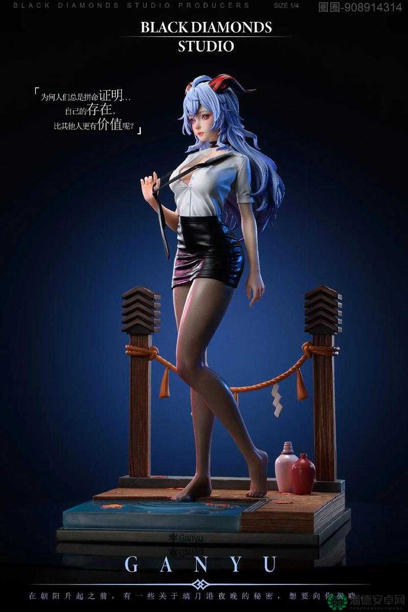 甘雨挤羊奶后衣服：展现独特魅力与细腻质感的精致存在