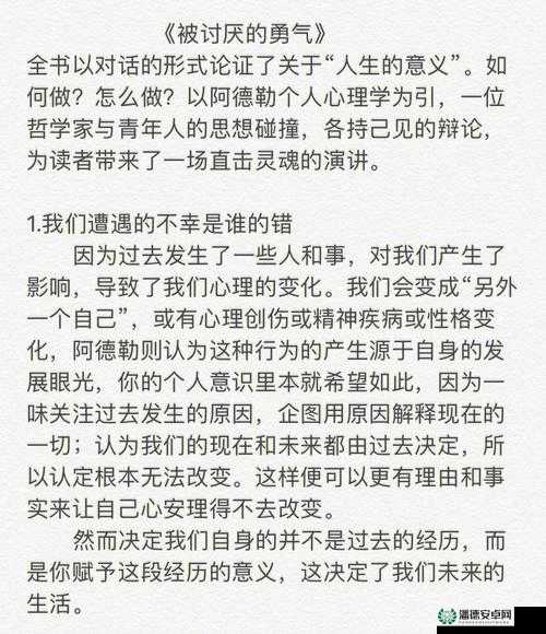 镜流ちゃんの球棒的起源：一个关于勇气与探索的故事