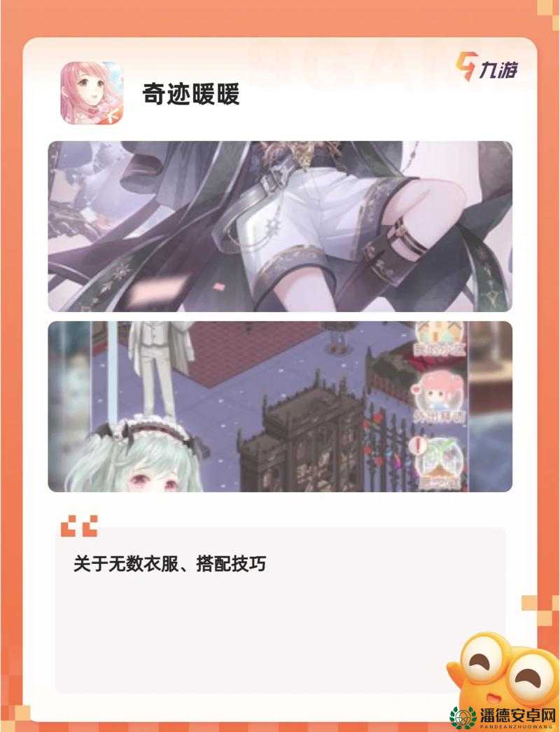 男朋友3联机畅玩必备攻略，解锁甜蜜互动，让你们的爱情全面升级！