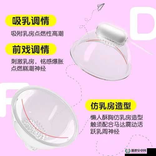 第 1 章：奶头竟被农民工如此吸吮