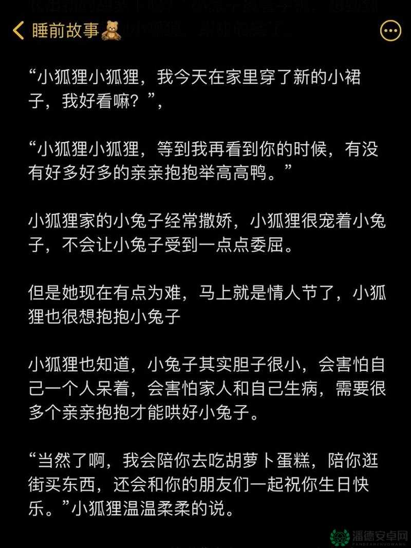 小男孩给小女孩吃困吧这一举动背后的故事和意义探讨