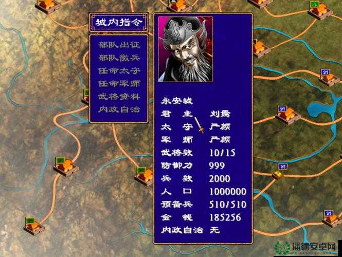 三国群英传之崛起1.29深度攻略，解锁隐藏英雄密码与必胜秘籍全揭秘