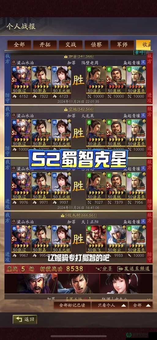 新三国防守系列1.3版，揭秘AI隐藏英雄解锁方法与制胜全攻略