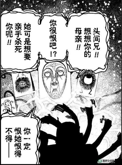美国 1984 忌讳第 4 集愈演愈烈：是道德沦丧还是人性扭曲