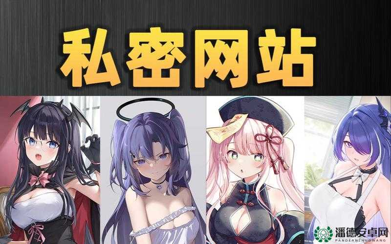 色天堂 App 带来极致娱乐体验畅享无限精彩