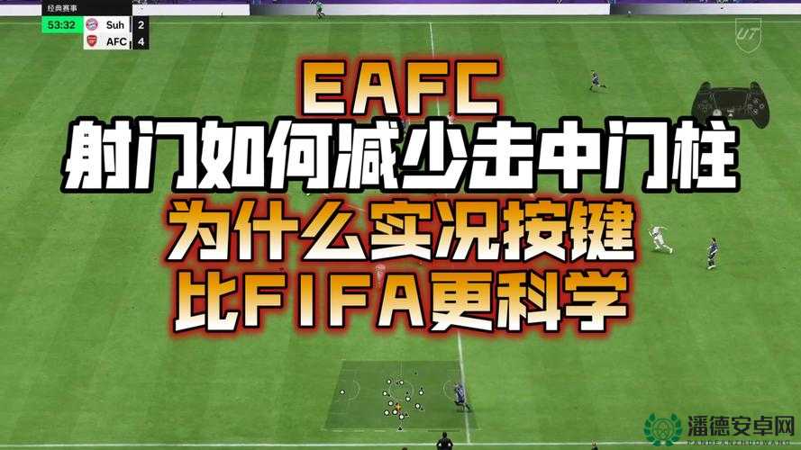 FIFA12防守技巧全面解析，助你实现从菜鸟到防守高手的蜕变之路