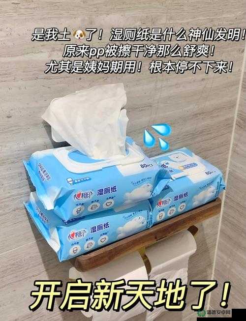 深夜为何要备好卫生纸？原来如此，看完不后悔