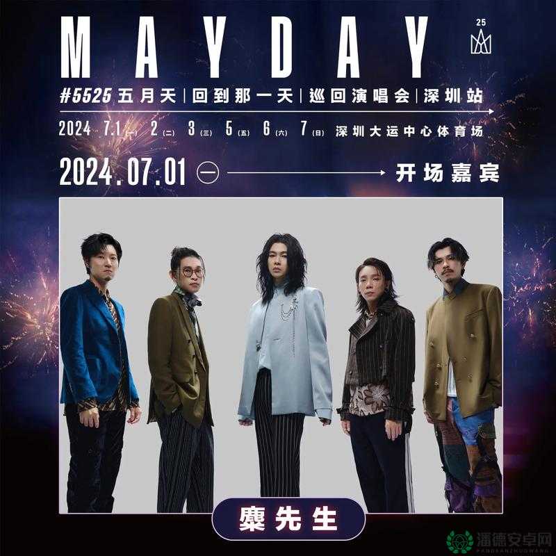 激情五月天：释放爱的天性
