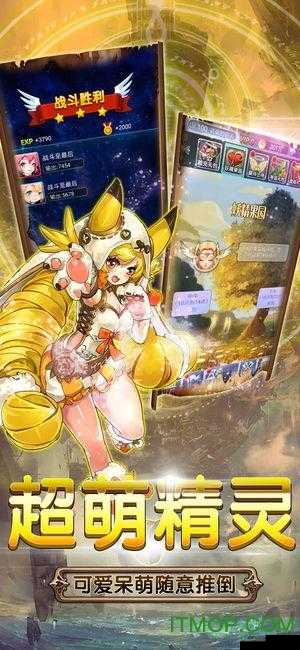 神幻之恋1.0测试版深度攻略，解锁隐藏英雄，揭秘征服神秘世界的独门秘籍