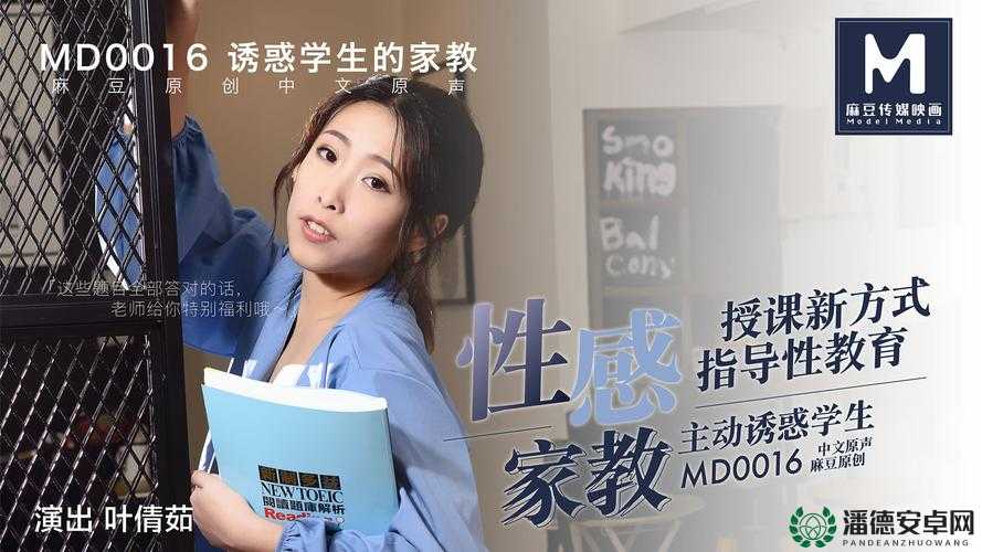 麻豆完整视频免费观看：演绎精彩故事，满足你的视觉需求