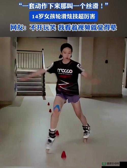 轮滑达人演绎酷炫技巧：30 分钟差差不多视频