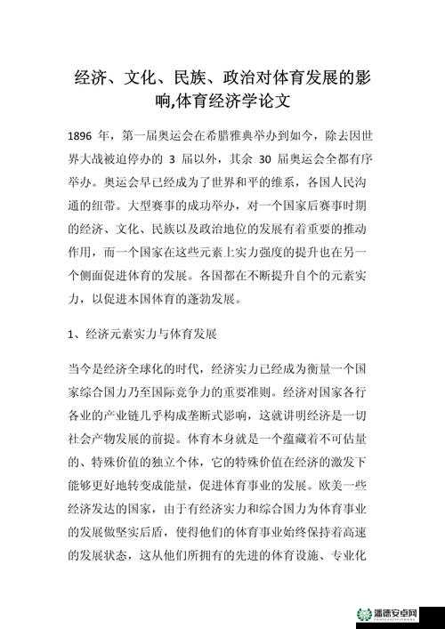 美国 gai 对社会发展和文化交流的重要影响及作用分析