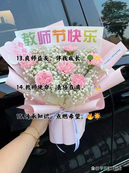 老师将自己作为奖励赠予你啦