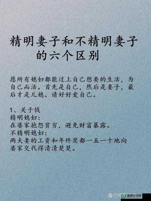 精品人与精品人的差异探究：从内在品质到外在表现的全面剖析