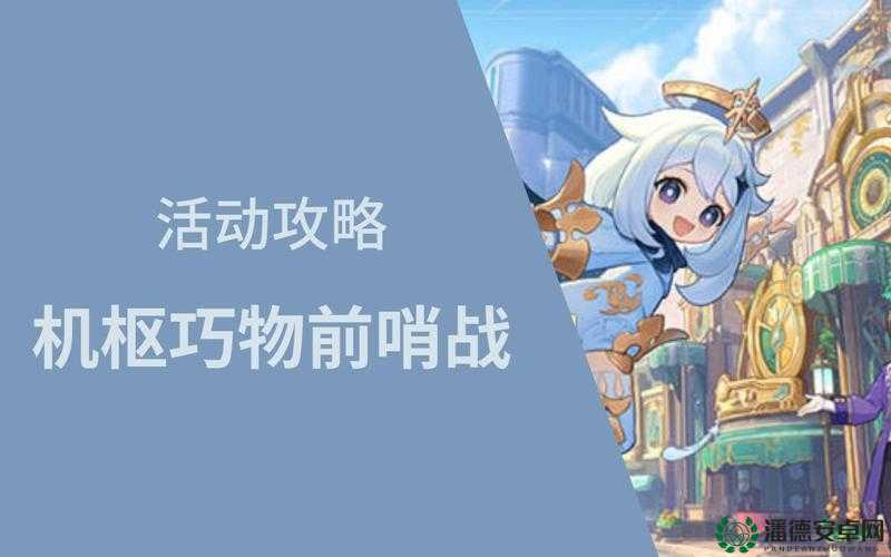 回音前哨战1.18深度攻略，掌握资源管理艺术，征服游戏挑战