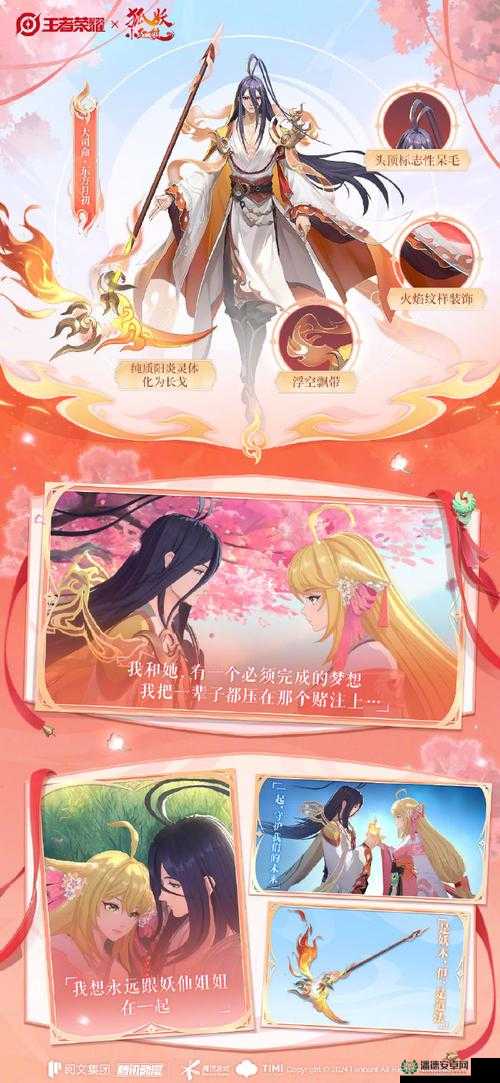 少司缘无小内无爱心是什么牌子之详细解读与深入探讨