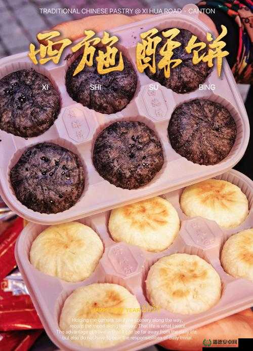 麻酥酥西施的传奇美食之旅与独特烹饪技巧大揭秘