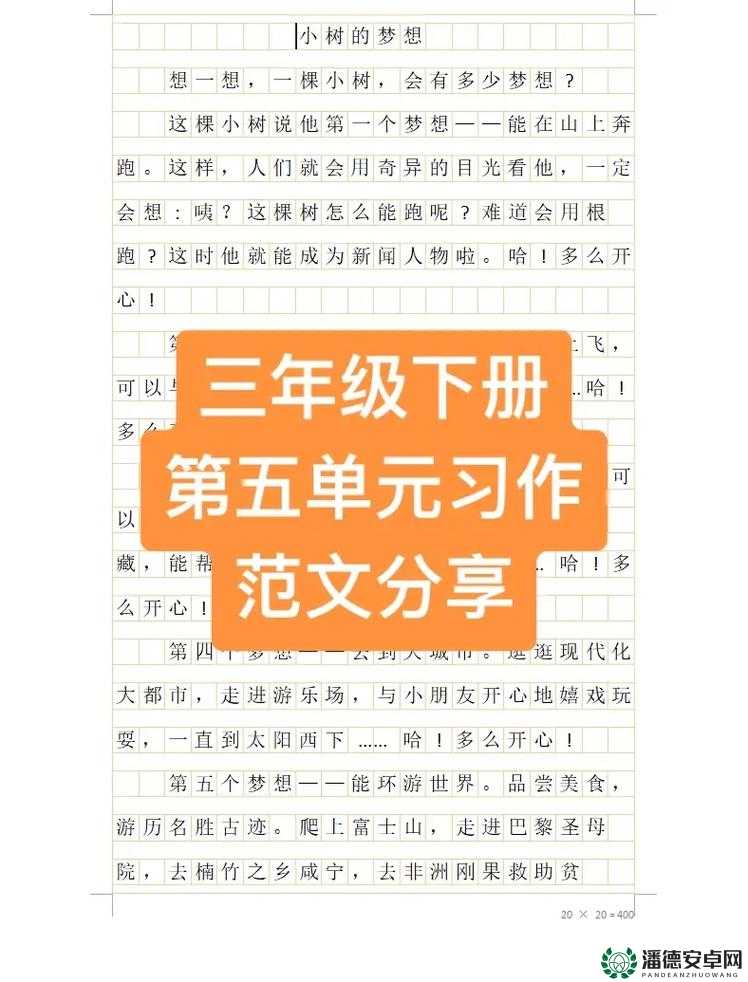 我们四个人换着玩的小说叫什么创意无穷：探索奇妙的想象世界之旅