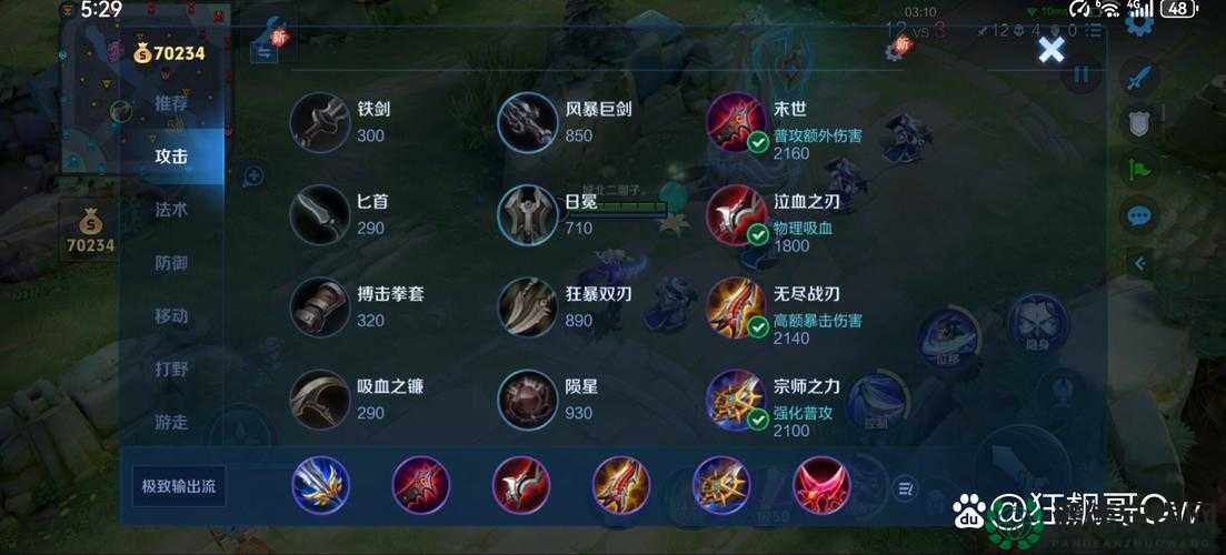 复仇之魂英雄出装全方位深度解析，打造无敌战斗力的秘诀
