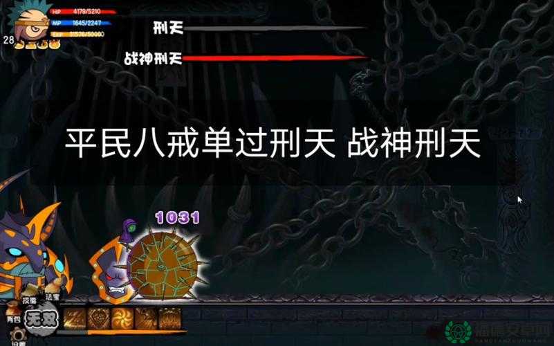 造梦西游2战神刑天bug深度解析及利用bug进行资源管理的策略