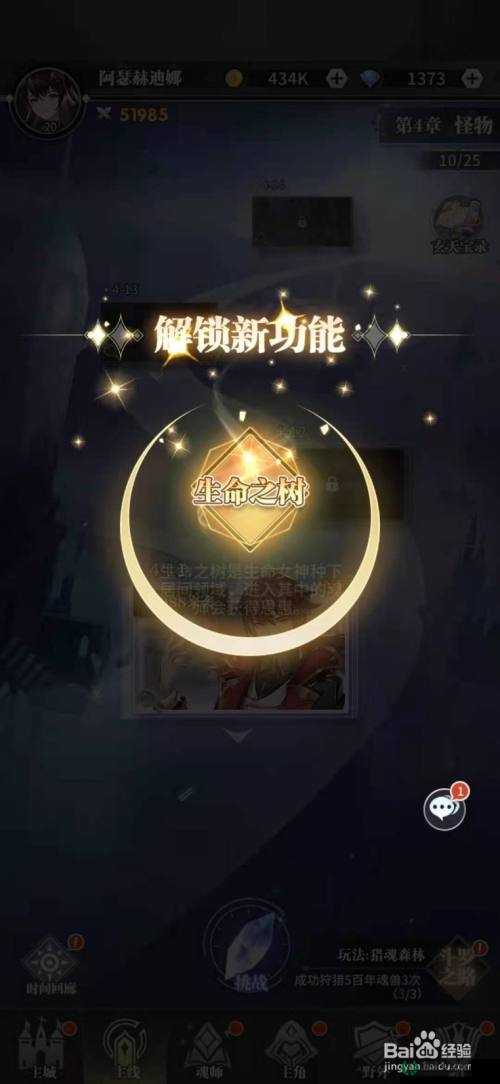 斗罗大陆V1.11终结版全面攻略解析及隐藏英雄密码揭秘